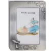Remmitalo Herra Hakkar tinaesine 078450
